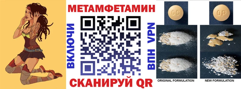 Амфетамин 97%  ОМГ ОМГ рабочий сайт  Чердынь  дарнет шоп 