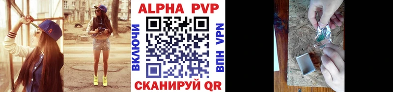 Alpha PVP мука Чердынь