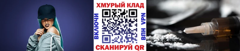 Героин VHQ  где продают наркотики  Чердынь 