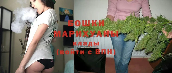 MDMA Горно-Алтайск