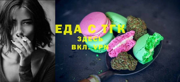MDMA Горно-Алтайск