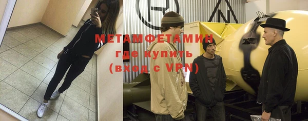 спайс Горняк