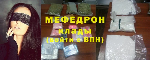 твердый Горнозаводск