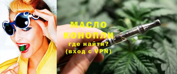 спайс Горняк