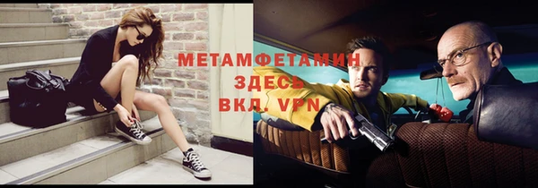 спайс Горняк
