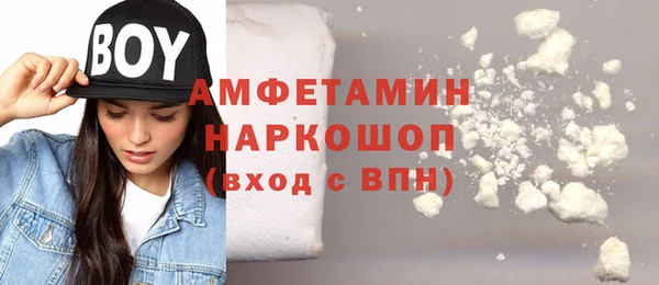 твердый Горнозаводск