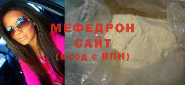 MDMA Горно-Алтайск