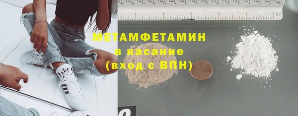 MDMA Горно-Алтайск