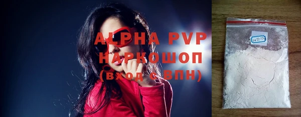 MDMA Горно-Алтайск