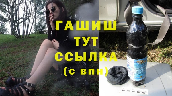 спайс Горняк