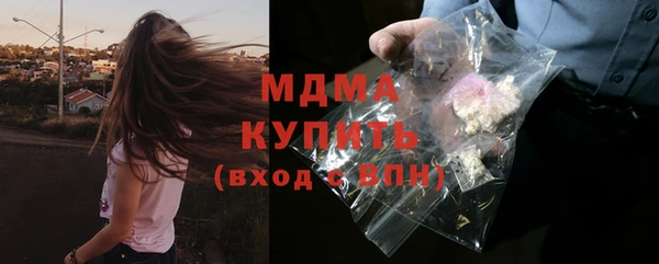 MDMA Горно-Алтайск