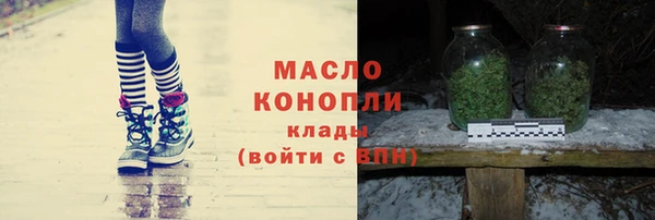 MDMA Горно-Алтайск