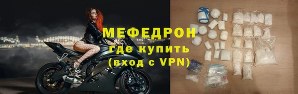 MDMA Горно-Алтайск