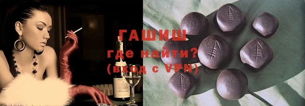 MDMA Горно-Алтайск