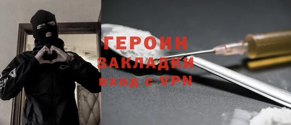 твердый Горнозаводск