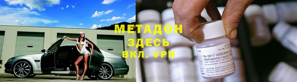 спайс Горняк