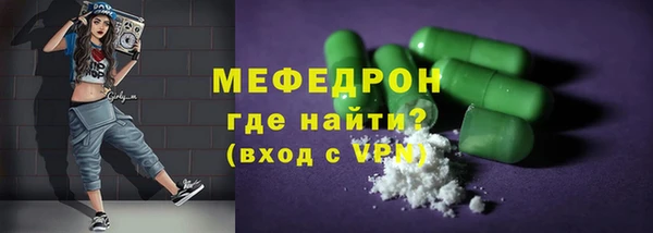 MDMA Горно-Алтайск