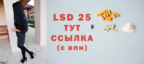 MDMA Горно-Алтайск