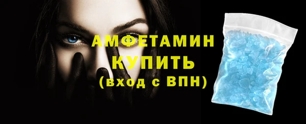 спайс Горняк