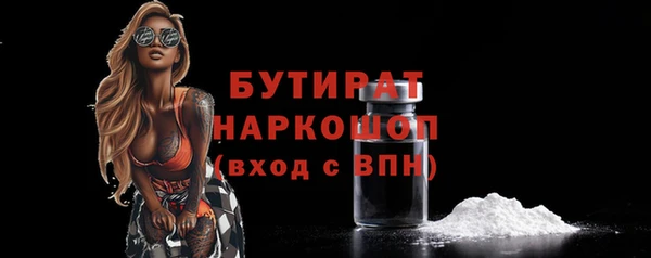 MDMA Горно-Алтайск