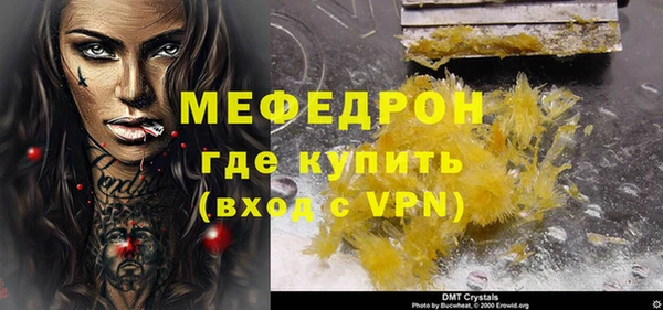 твердый Горнозаводск