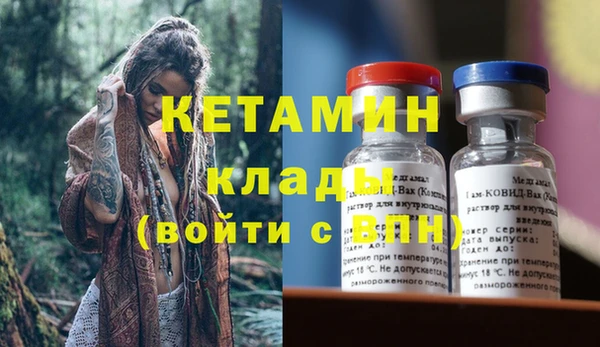 твердый Горнозаводск