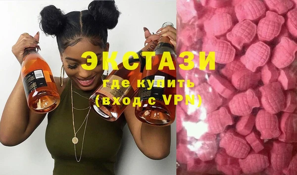 твердый Горнозаводск