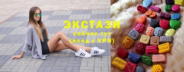 MDMA Горно-Алтайск