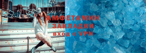 твердый Горнозаводск