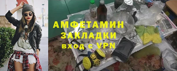 MDMA Горно-Алтайск