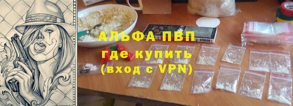 спайс Горняк