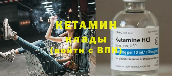 MDMA Горно-Алтайск
