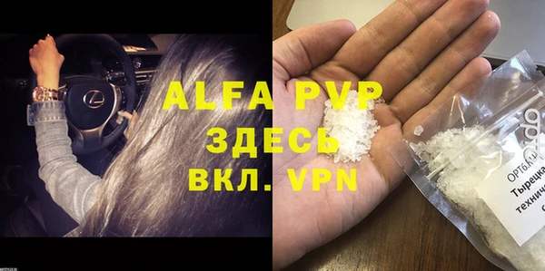 спайс Горняк