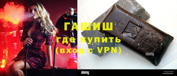 твердый Горнозаводск