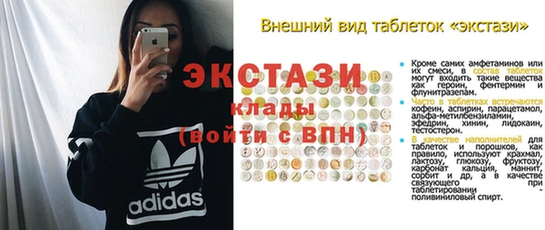 MDMA Горно-Алтайск