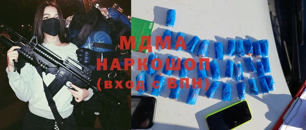 твердый Горнозаводск