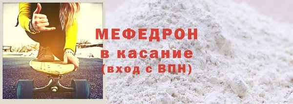 спайс Горняк