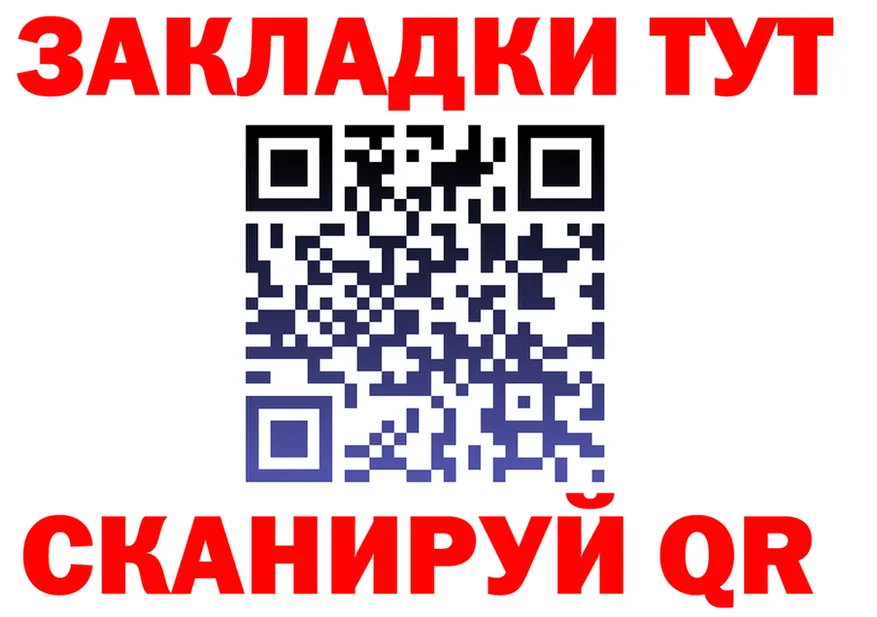 МЕТАДОН белоснежный зеркало мориарти MEGA Чердынь