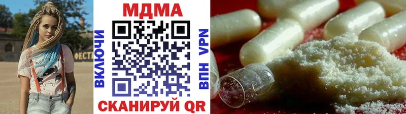 сайты даркнета наркотические препараты  Чердынь  MDMA crystal 