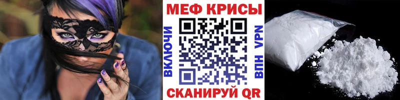 МЕФ 4 MMC кракен зеркало Чердынь