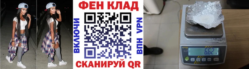 МЕТАМФЕТАМИН пудра  блэк спрут ССЫЛКА  Чердынь 