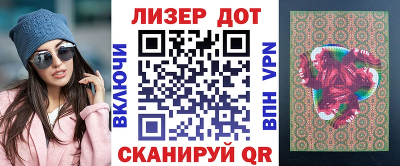 где продают   Чердынь  Марки N-bome 1,8мг 