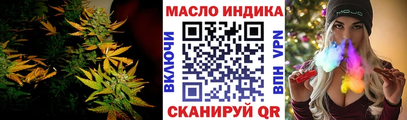Дистиллят ТГК гашишное масло  MEGA рабочий сайт  Чердынь  купить  цена 